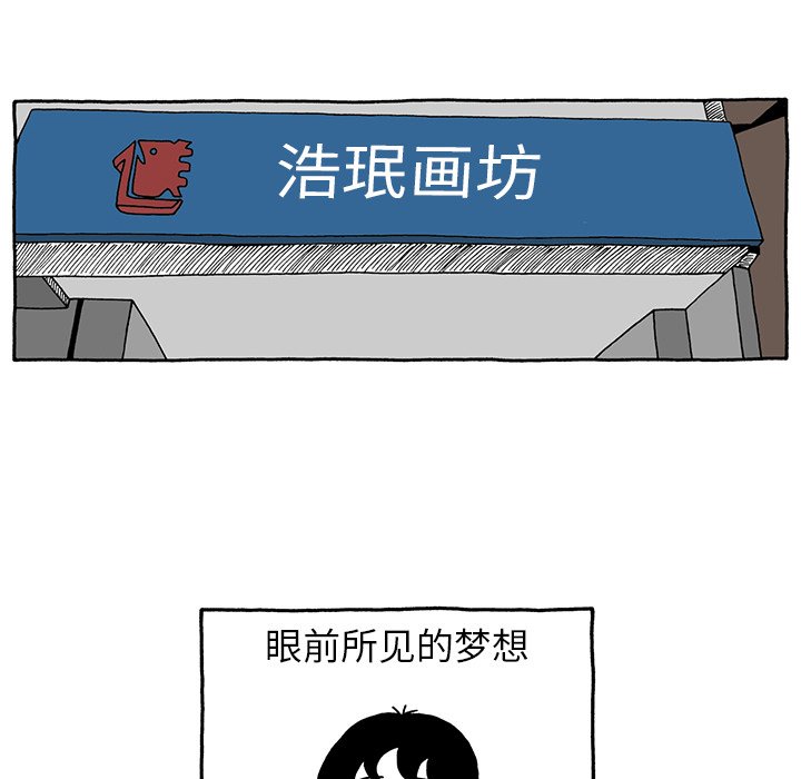 第30話 - 第17张