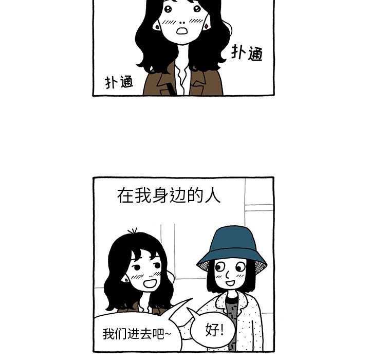 第30話 - 第18张