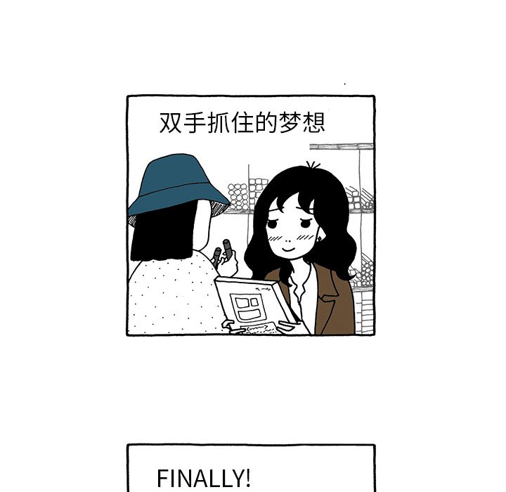 第30話 - 第19张