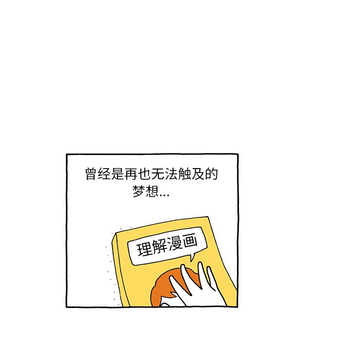 第30話 - 第21张