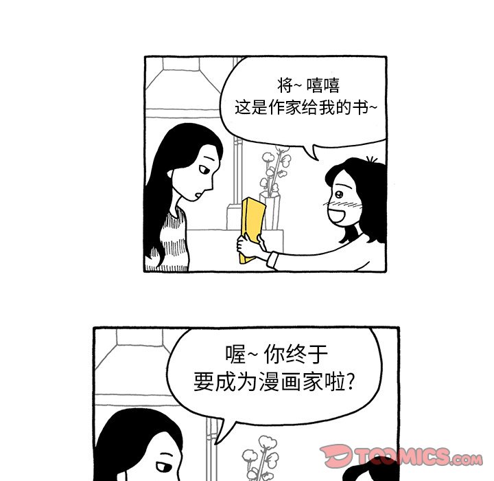 第30話 - 第22张