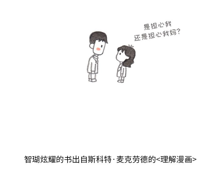 第30話 - 第31张