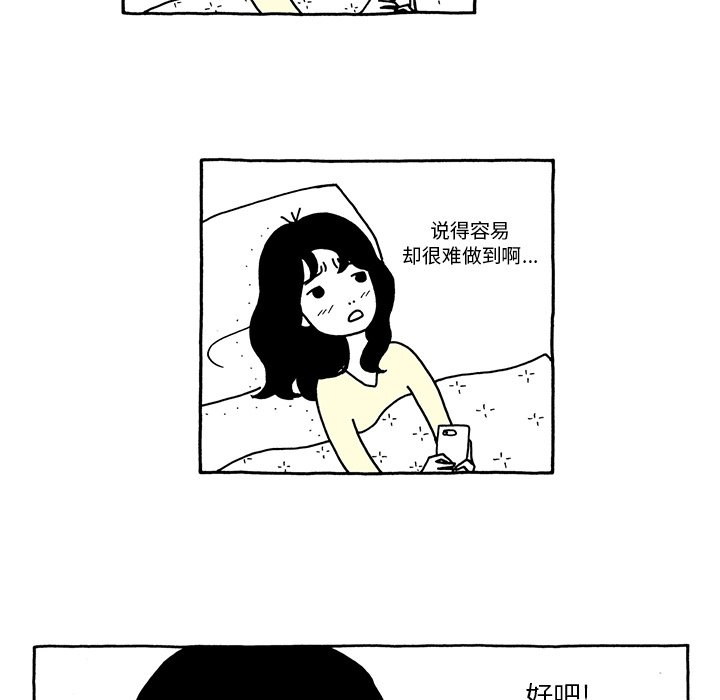 第30話 - 第8张