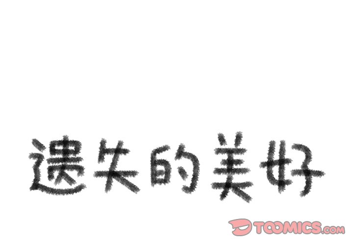第31話 - 第0张