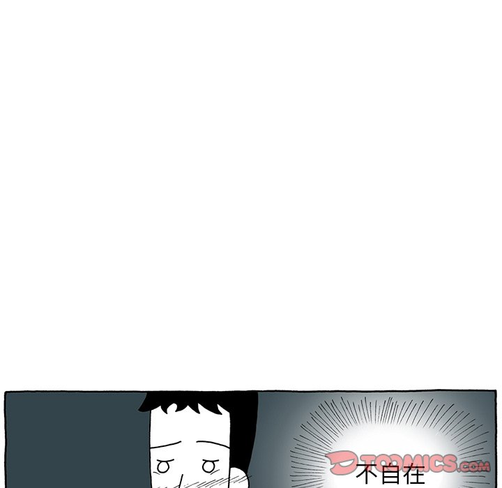 第31話 - 第10张