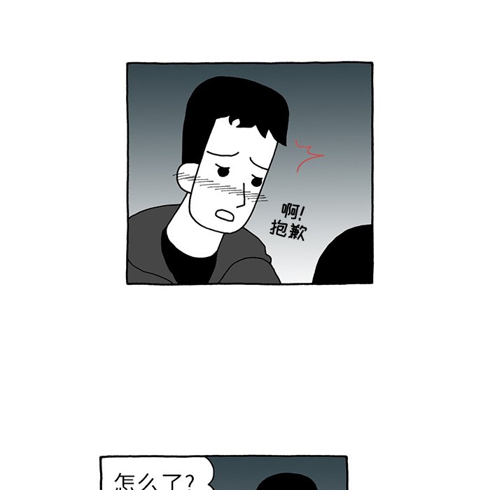 第31話 - 第12张