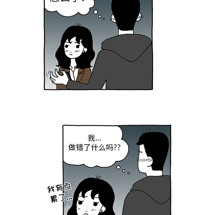 第31話 - 第13张