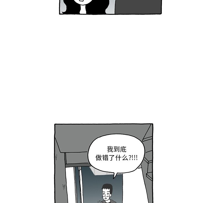 第31話 - 第14张