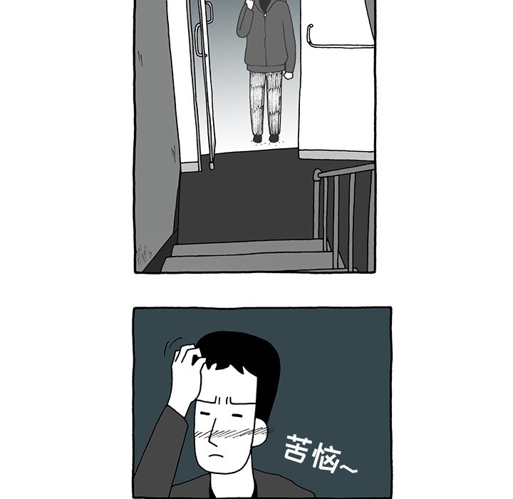 第31話 - 第15张