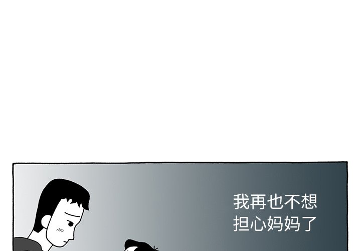 第31話 - 第2张