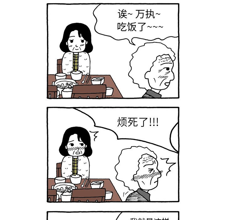 第31話 - 第25张