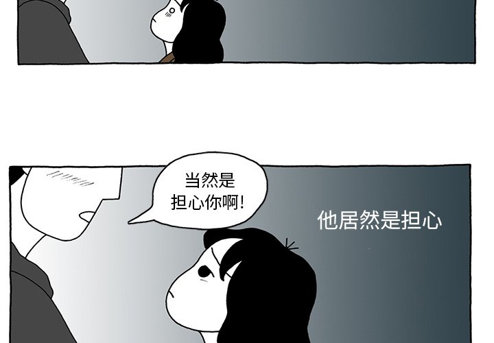 第31話 - 第3张