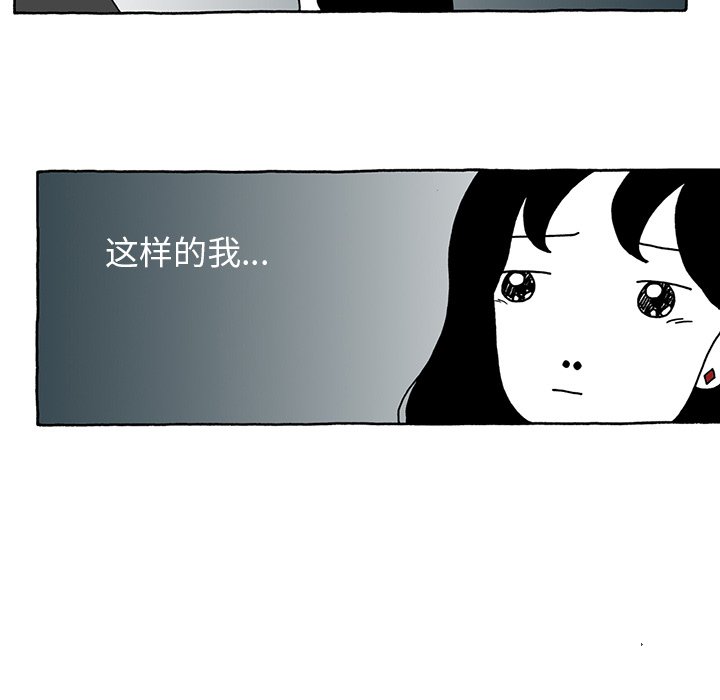 第31話 - 第4张