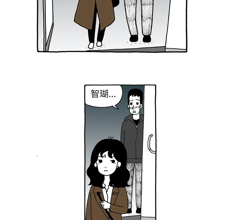 第31話 - 第7张