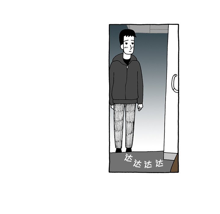 第31話 - 第9张