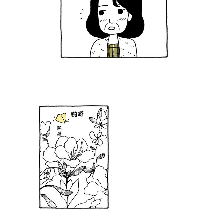 第32話 - 第13张