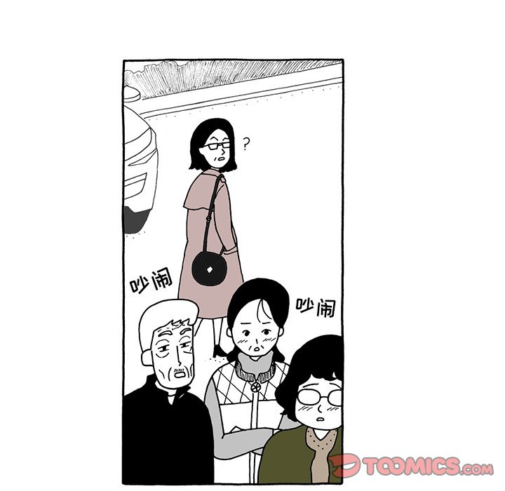 第32話 - 第20张