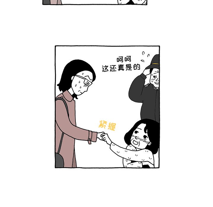 第32話 - 第23张