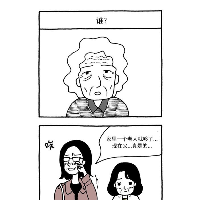 第32話 - 第24张