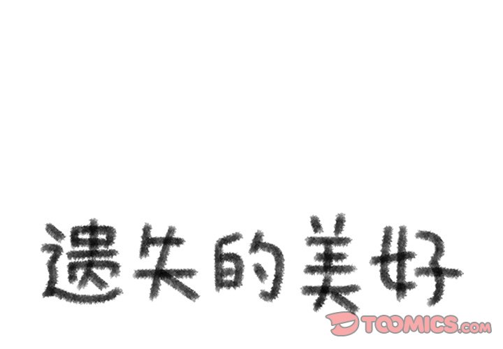 第33話 - 第0张