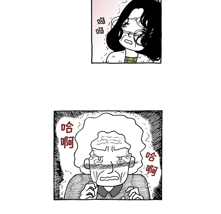 第33話 - 第11张