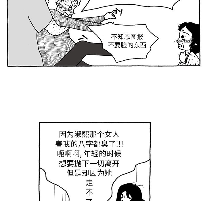 第33話 - 第13张