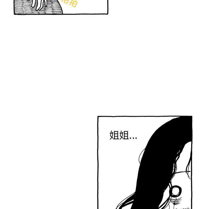 第33話 - 第15张