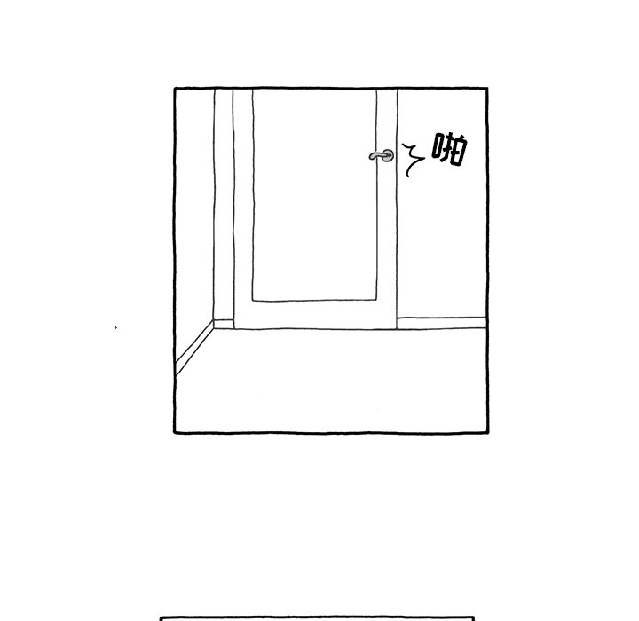 第33話 - 第17张