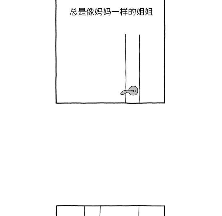 第33話 - 第18张