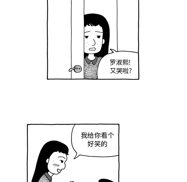 第33話 - 第19张
