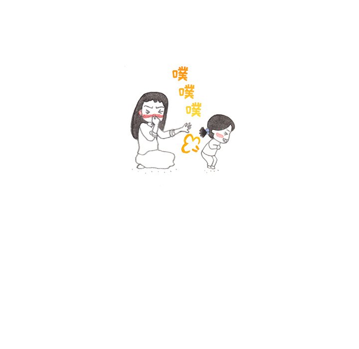 第33話 - 第27张