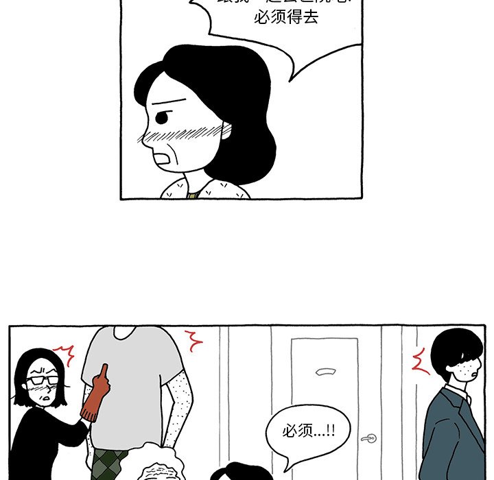 第33話 - 第4张
