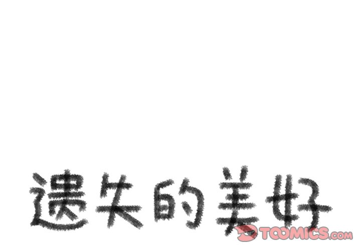 第34話 - 第0张