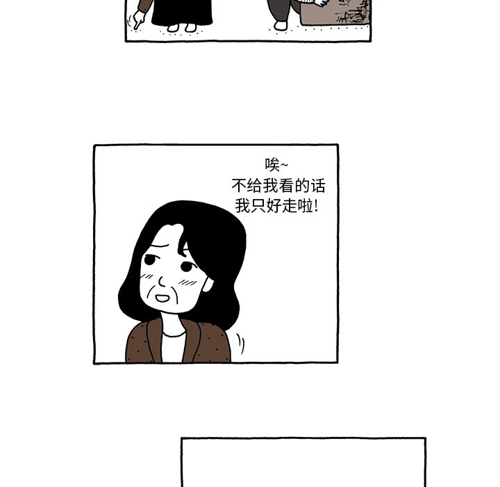 第34話 - 第12张