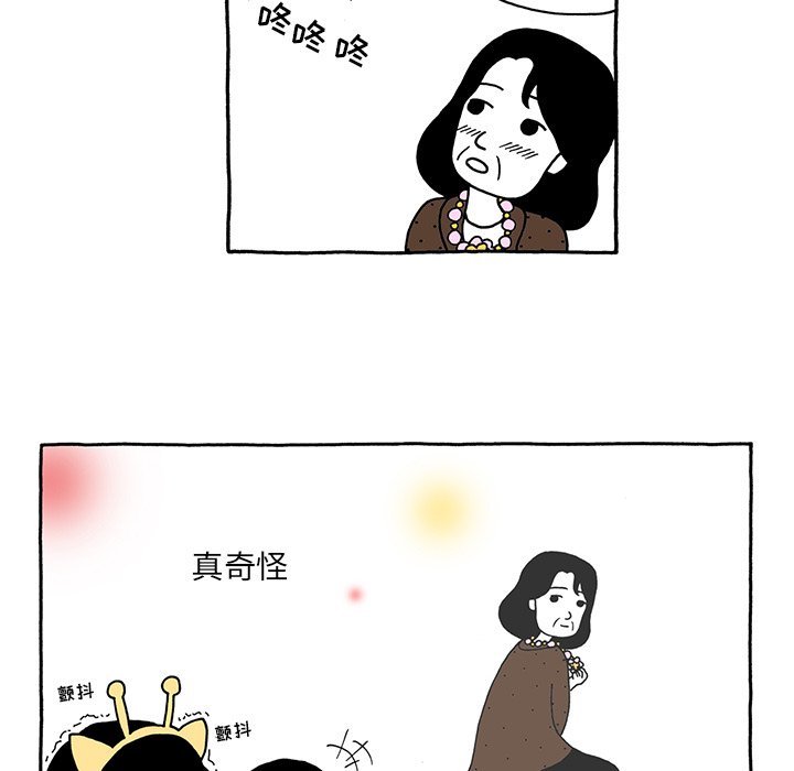 第34話 - 第18张