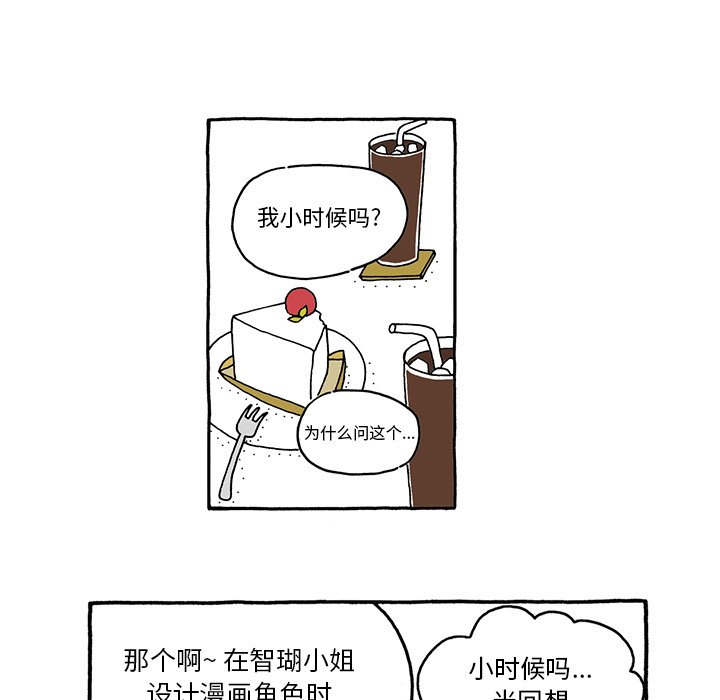 第34話 - 第21张
