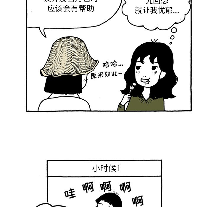 第34話 - 第22张