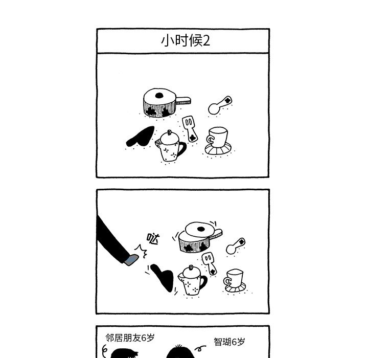 第34話 - 第25张