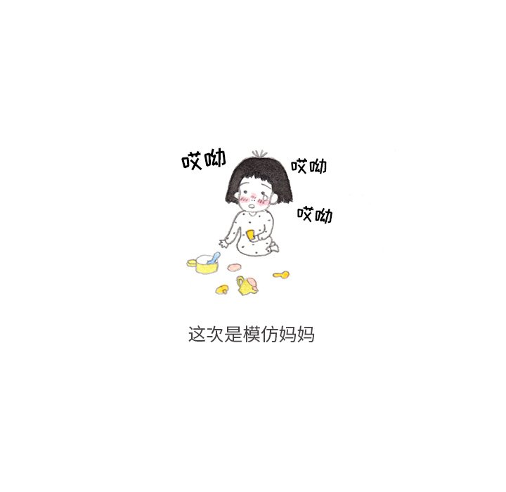 第34話 - 第27张