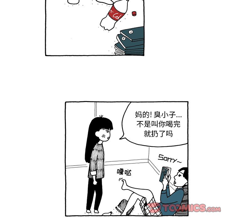 第35話 - 第10张