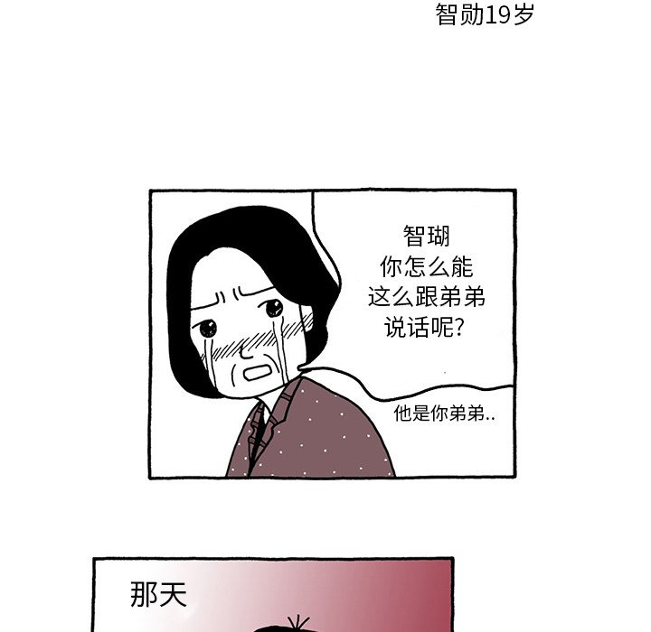 第35話 - 第11张