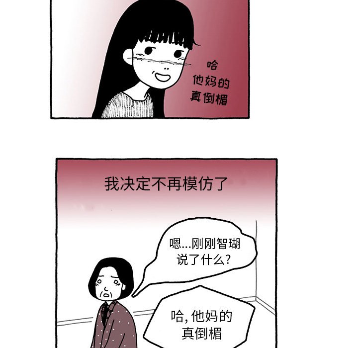 第35話 - 第12张