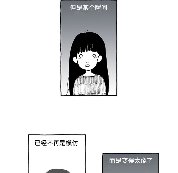 第35話 - 第16张