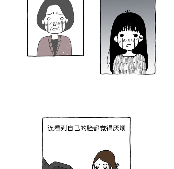 第35話 - 第17张