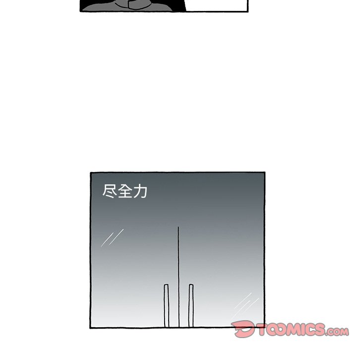 第35話 - 第20张