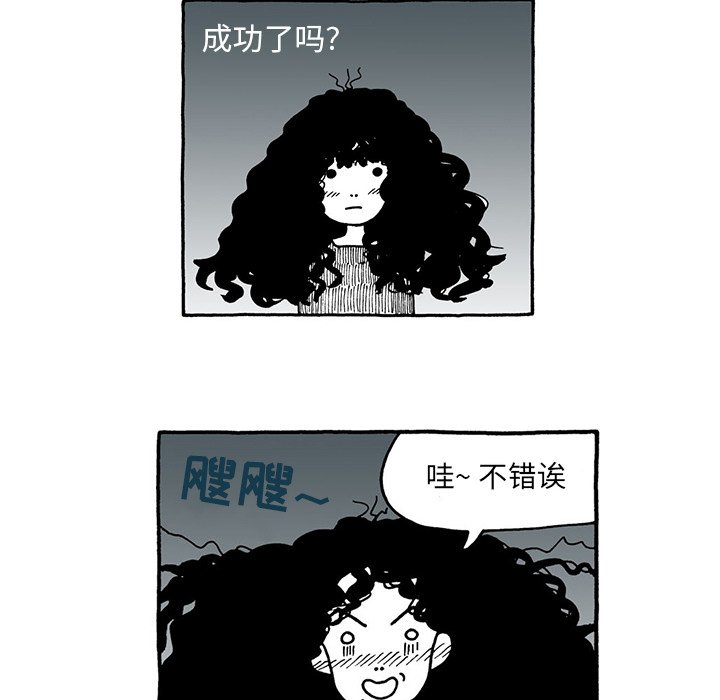 第35話 - 第22张
