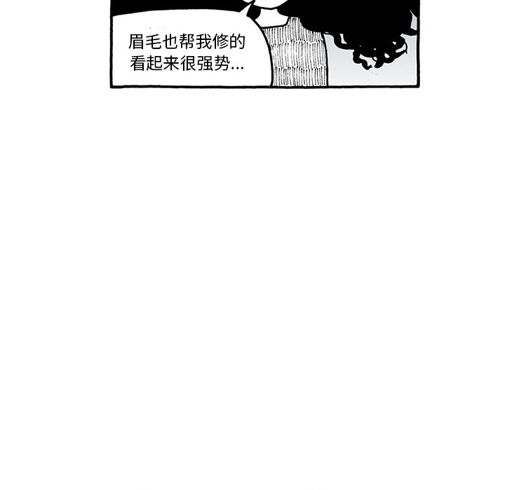 第35話 - 第23张