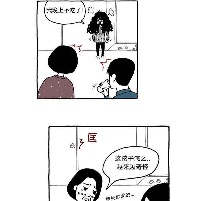第35話 - 第24张