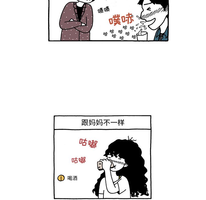 第35話 - 第25张