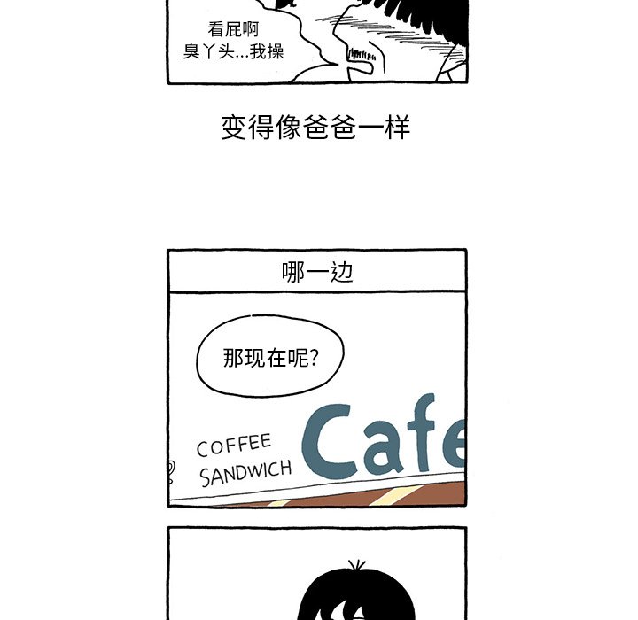 第35話 - 第27张